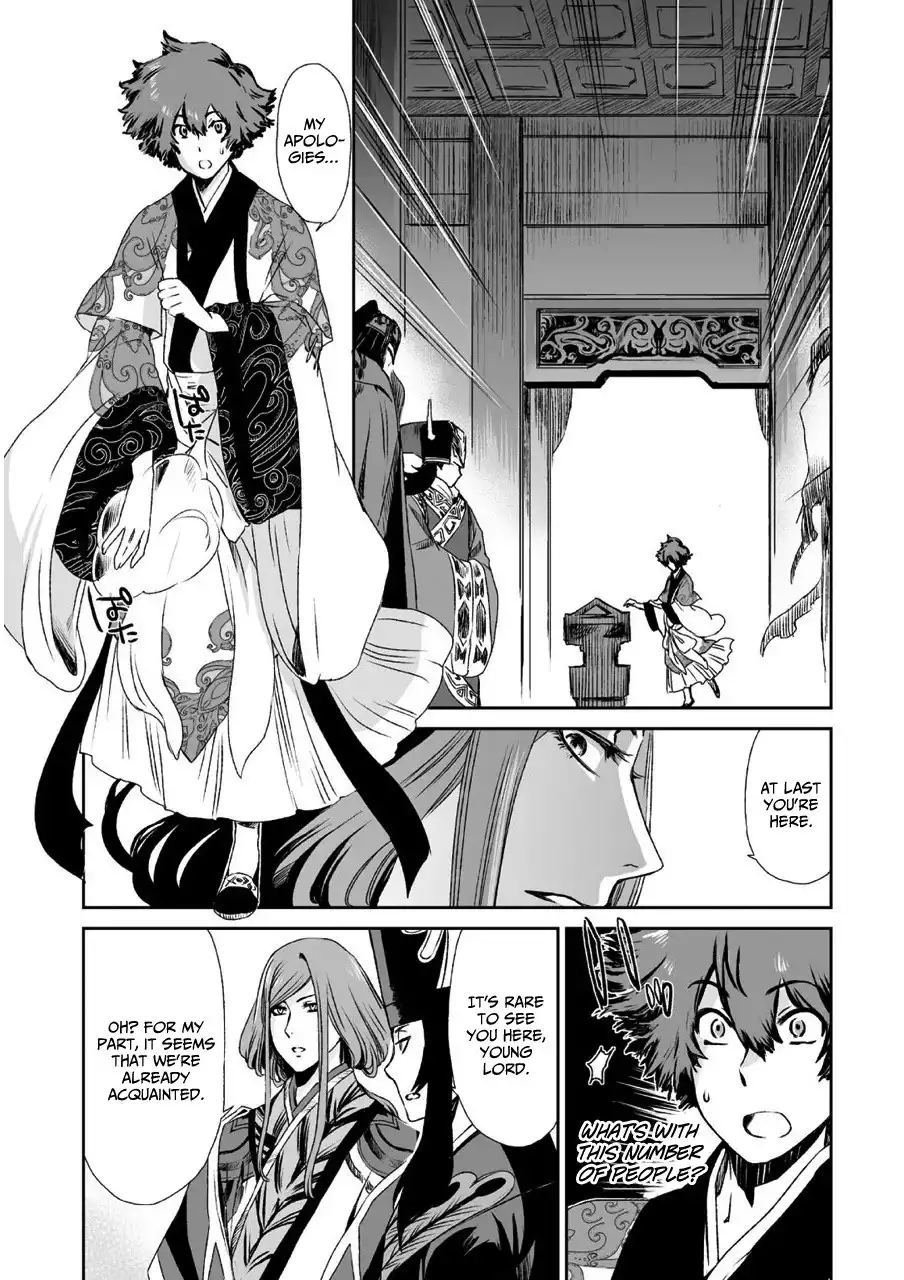 Ouja no Yuugi Chapter 8 30